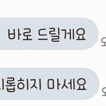 [개깊은빡침] <b>폰</b><b>팔</b>이들은 원래 이런가요?