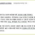 <b>이건희</b> 회장이 지갑에 넣어다니던 현금 금액
