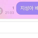 [NCT즌] 지성이한테 배경화면 달라고 해<b>줄</b><b>사람</b>