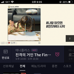 [ㅈㄱㄴ] 진격거 <b>예약</b>함ㅎ