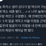 <b>세훈</b> 목격담...