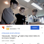 입덕전에 이 영상보고 도영이 귀걸이 약간 <b>벌칙</b>에서 져서 낀줄알았는데