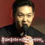 [BTOB] <b>창</b>섭이에게