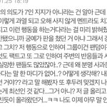 [BTOB] 이 거 봐봐
