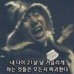 [댓글부탁해] 본진 폴꾸짤 댓글로 뿌려줘