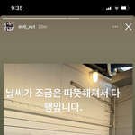 [NCT즌] 아신발졸라<b>기여움</b>