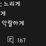 [19] 야야야야야야야야양 들어와바