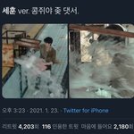 <b>세훈</b> 두꺼비