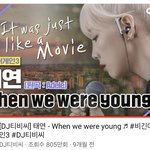 태연 비긴어게인