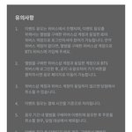 [방탄소년단] 이거 후회각이지???