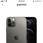 애들아 아이폰 <b>추반</b> 좀 ㅠㅠ