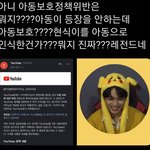 [BTOB] <b>유튜브</b>가 인정한 애깅이
