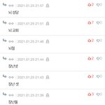 ㅇㄴ 답댓 ㅈㄴ 웃김