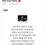아이언 경희대축제때 <b>독기</b> 보러갔었는데