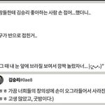 [드루와] 김승리쌤 <b>강의</b> 듣는애들 들어와바ㅏ