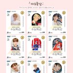 [NCT즌] 이거 <b>죄표</b>좀 이걸로 공부 조지게