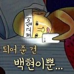아 음원<b>발매</b>연기됐네 이제 봄