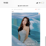 [드루와] 여기 옴걸ㅈㄴ 싫어하네