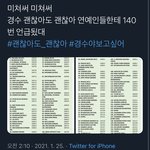 도경수 괜괜 진짜 <b>무홍보</b>인데도