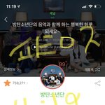 [<b>방탄소년단</b>] 어디서보지 ㅜ