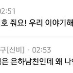 고등학교 <b>어떤</b> <b>곳</b> 가는 게 좋아?