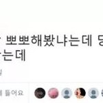 <b>이</b>중에 제일 괜찮은 <b>쿠션</b> 브랜드 추천좀