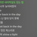 [댓글부탁해] 와 지디 노래 조카좋네...