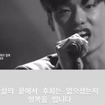 [모두드루와] 인스타에 아이언 추모글 올렸다가 <b>빛삭</b>한 아이돌