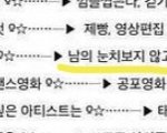 [모두드루와] <b>태연</b> 이거 좀 슬푸다..