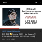 [NCT즌] 이 노래 야한데 모르는 애들 많드라..