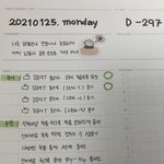 [드루와] 고3에게 따스한 말 좀 <b>해동</b>