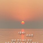 [더보이즈] 아까 <b>동행</b> 쓰닌데