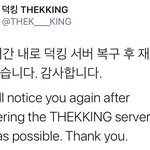 [펜타곤] 이거 뭔 ㄱ소릴까?!