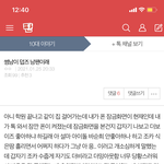 이거 본 더비들 있냐ㅋㅋㅋㅋㅋㅋㅋㅋㅋㅋ