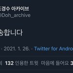 도경수 아카이브 개웃겨ㅋㅋㅋㅋ