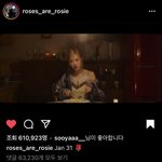 로제 솔로 티저 나옴 ㅠㅠㅠㅠ