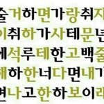 [댓글부탁해] 나만 옛날부터 이런거 <b>로망</b>있냐