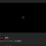 와 디오 뭐냐..