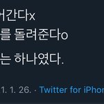 도경수 브이앱 <b>타</b><b>팬</b>들 반응