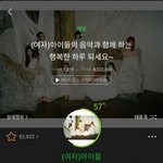이래서 팬덤이 커야되는구나ㅋㅋㅋㅋ