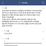 조리<b>병</b> 군대갔다오면 <b>이</b>렇ㄷㅏ는데