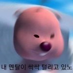 127시 시티즌<b>기강</b>잡..ㅏ