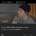 [경수] 갸악 도경수 <b>사랑해</b> ㅠㅠ