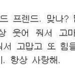 [NCT즌] 와 이거 마크가 <b>동혁</b>이한테 말한거야?