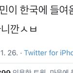 <b>문익점</b> 그룹