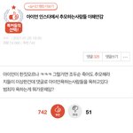 진짜 사람들 너무 역겹지 않냐