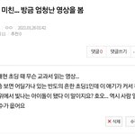 [TXT] ㅅㄷ) <b>영자</b> 이 샛기야 내 글 왜 썰어?