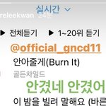 [골든차일드] <b>작곡가</b>님들 인별!