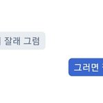[댓글부탁해] 뭐<b>이리</b> 좋지