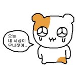 [댓글부탁해] 너넨 전남친이 인스타 <b>염탐</b>하면